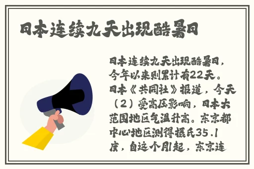 太深 ** 痛太舒服APP